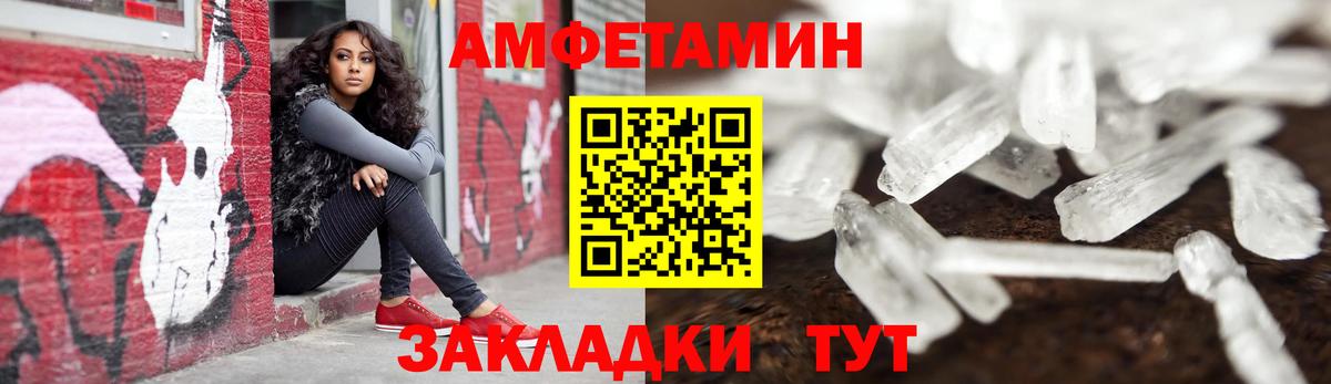Амфетамин 98%  Amphetamine  АМФЕТАМИН  Касимов  Вход с VPN 