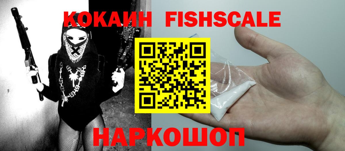 КОКАИН Колумбийский Касимов