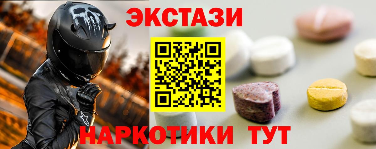 ЭКСТАЗИ ешки Касимов