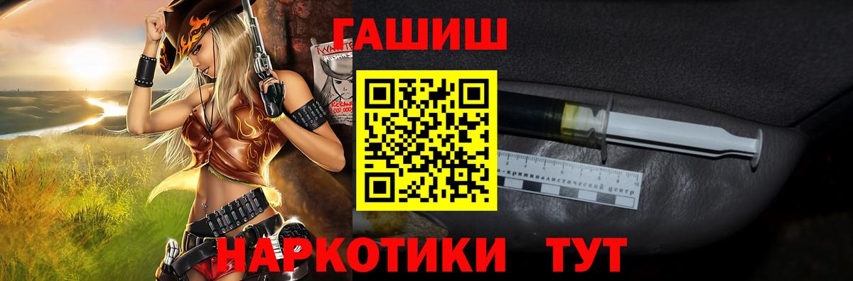 Гашиш убойный Касимов