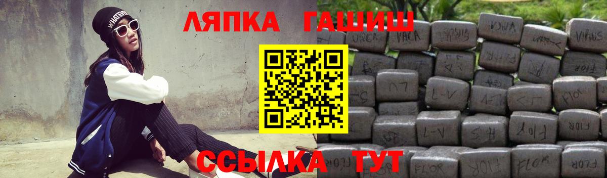 Касимов  Гашиш 40% ТГК  Вход с VPN 