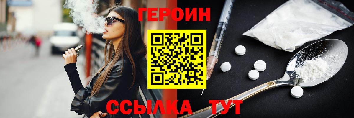 Касимов  ГЕРОИН  Вход с VPN  ГЕРОИН афганец 