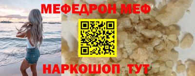 гашик Краснодар