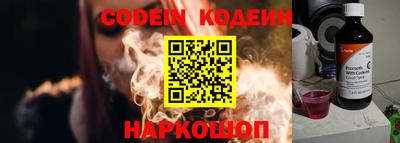 гашик Краснодар