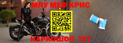 гашик Краснодар