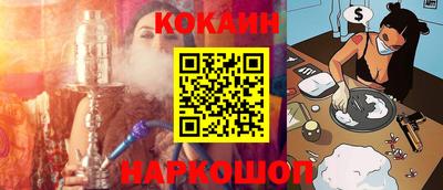 гашиш Краснокаменск