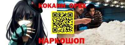 гашиш Краснокаменск