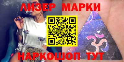 гашик Краснодар