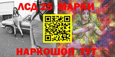 гашик Краснодар