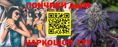 гашик Краснодар