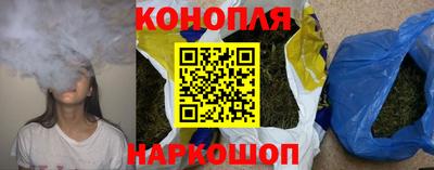 дистиллят марихуана Краснознаменск
