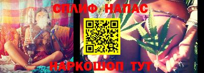 гашиш Краснокаменск