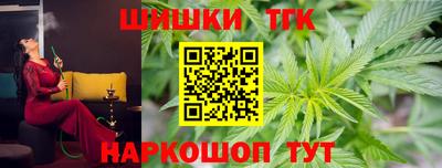 гашик Краснодар