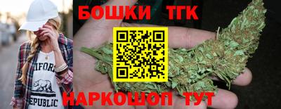 гашик Краснодар