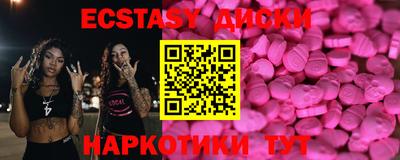 гашиш Краснокаменск
