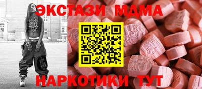 дистиллят марихуана Краснознаменск