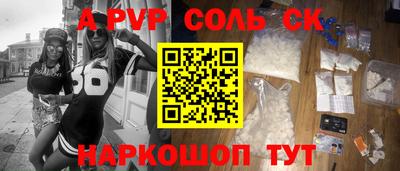 гашиш Краснокаменск