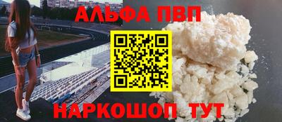 гашик Краснодар
