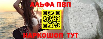 гашик Краснодар