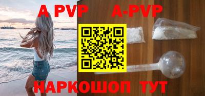 гашик Краснодар