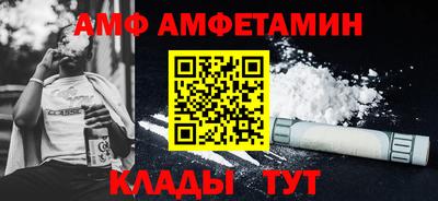 гашик Краснодар