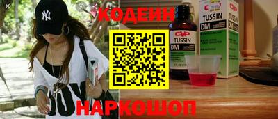 гашик Краснодар