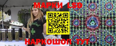 гашик Краснодар