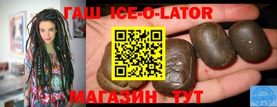 гашиш Краснокаменск