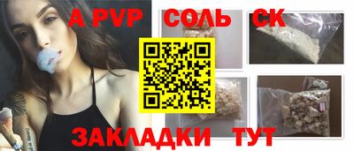 гашик Краснодар