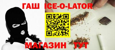 гашик Краснодар
