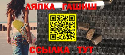 гашик Краснодар