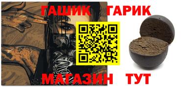 дистиллят марихуана Краснознаменск