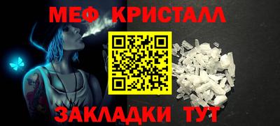 гашик Краснодар