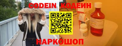 гашик Краснодар