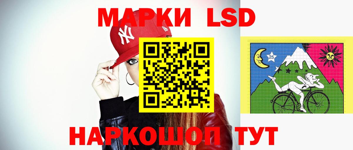 Касимов  LSD-25 экстази  Вход с VPN  Лсд 25 экстази кислота 