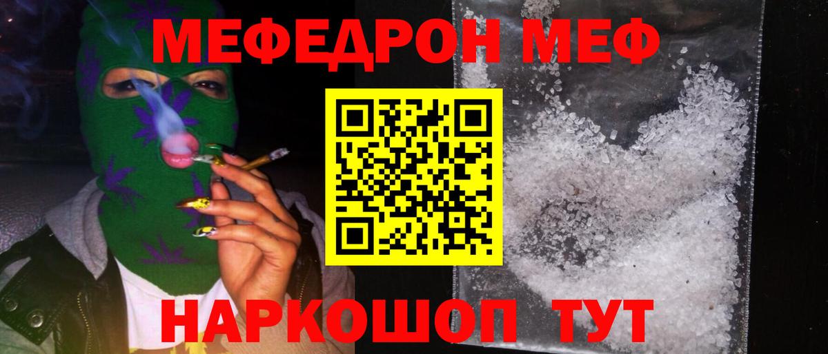 КОКАИН Касимов