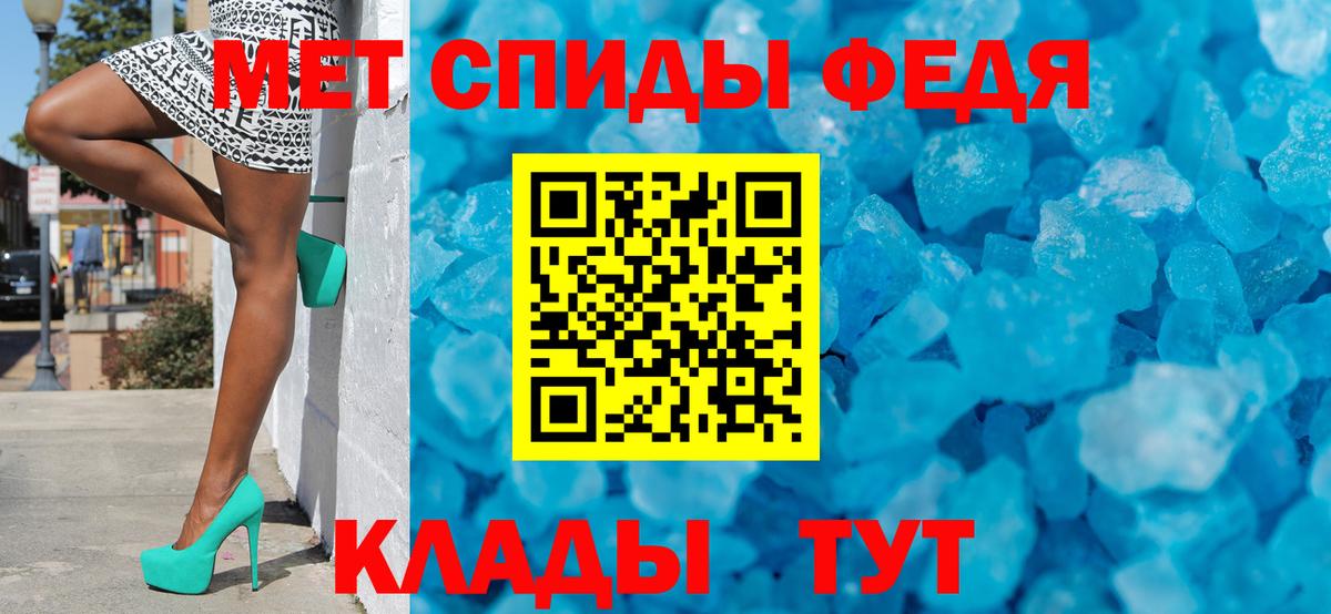 Касимов  МЕТАМФЕТАМИН мет  Вход с VPN 