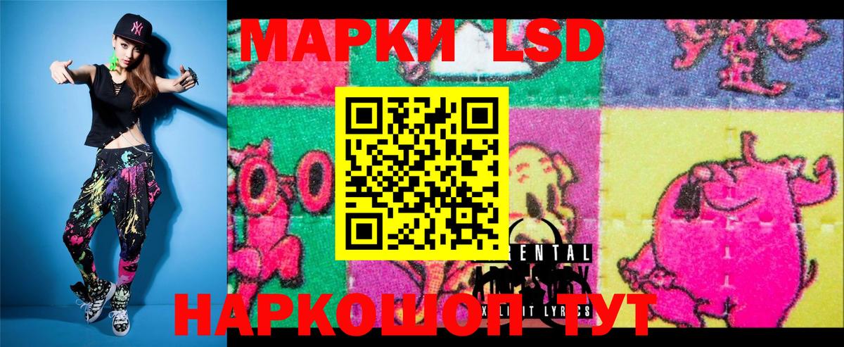 Наркотические марки  Марки NBOMe 1,8мг  Вход с VPN  Касимов 
