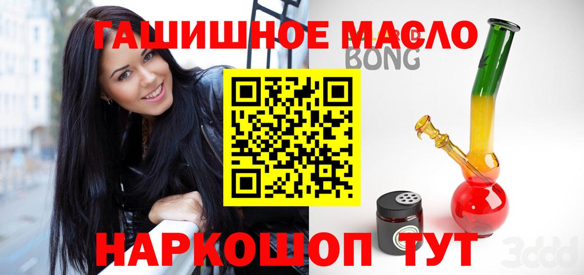 Касимов  Дистиллят ТГК вейп  Дистиллят ТГК концентрат  Вход с VPN 