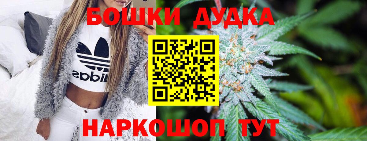 Каннабис тримм Касимов