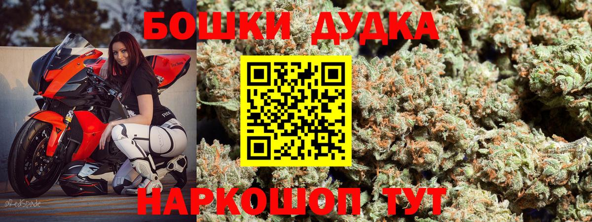 МАРИХУАНА VHQ  Вход с VPN  Касимов  Бошки Шишки VHQ  Канабис MAZAR 